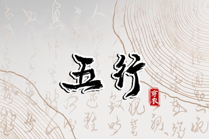 黄道吉日查询2025 2025黄道吉日查询 黄历黄道吉日
