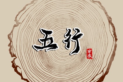 老黄历万年历|黄历万年历|万年历黄历查询